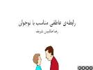 چگونه ریاضی بخوانیم